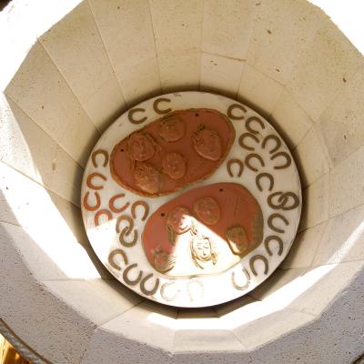 Ceplis 9 Aug15 2023 12